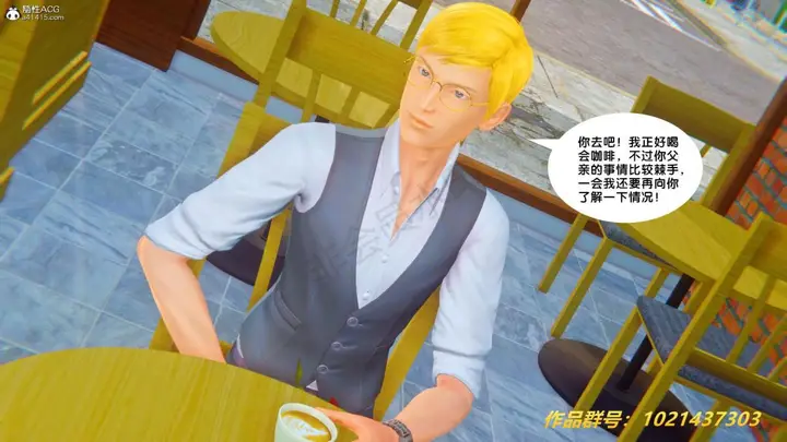 漫画《[3D]奴隶契约之女神战士》33第55张图