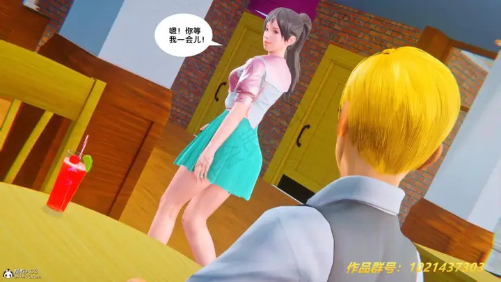漫画《[3D]奴隶契约之女神战士》33第56张图