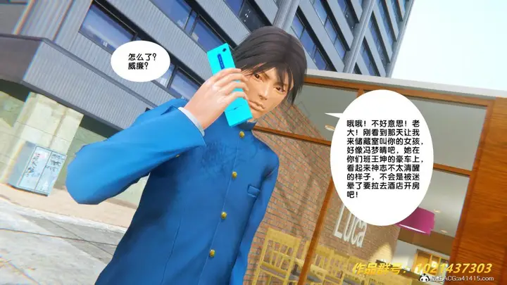 漫画《[3D]奴隶契约之女神战士》33第66张图