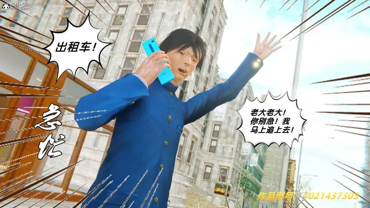 漫画《[3D]奴隶契约之女神战士》33第69张图