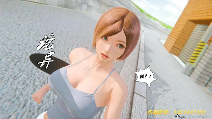 漫画《[3D]奴隶契约之女神战士》33第73张图