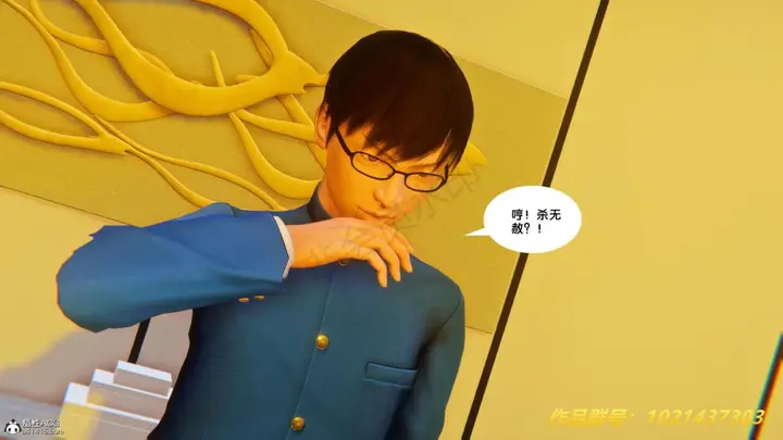 漫画《[3D]奴隶契约之女神战士》33第91张图