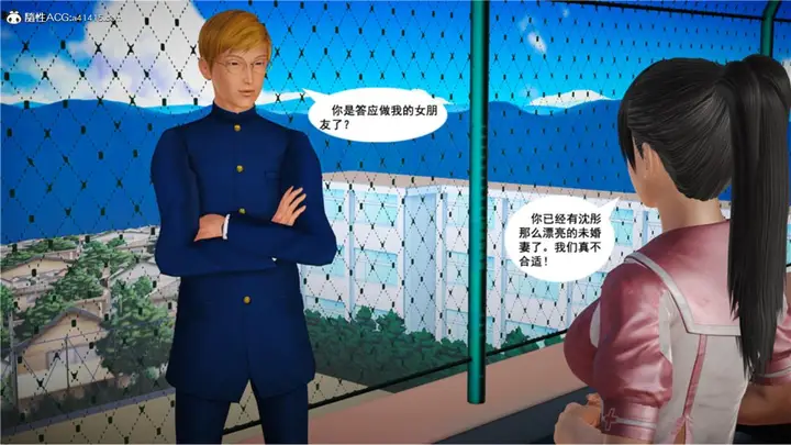 漫画《[3D]奴隶契约之女神战士》番外篇5第11张图