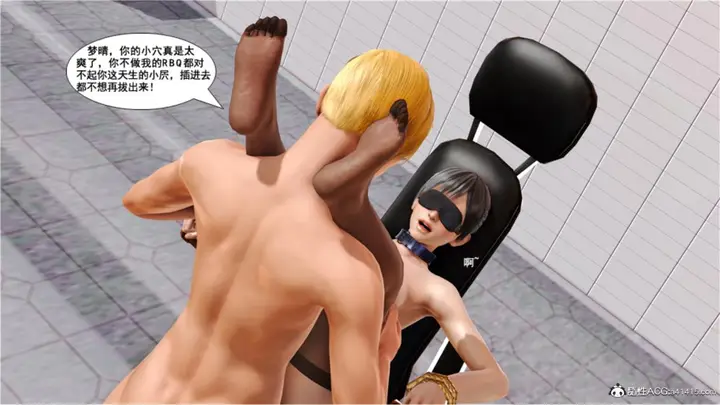 漫画《[3D]奴隶契约之女神战士》番外篇5第117张图