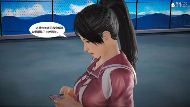 漫画《[3D]奴隶契约之女神战士》番外篇5第15张图
