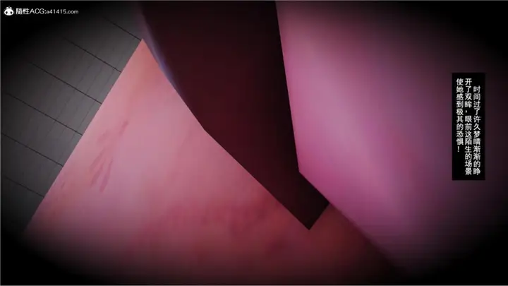漫画《[3D]奴隶契约之女神战士》番外篇5第153张图