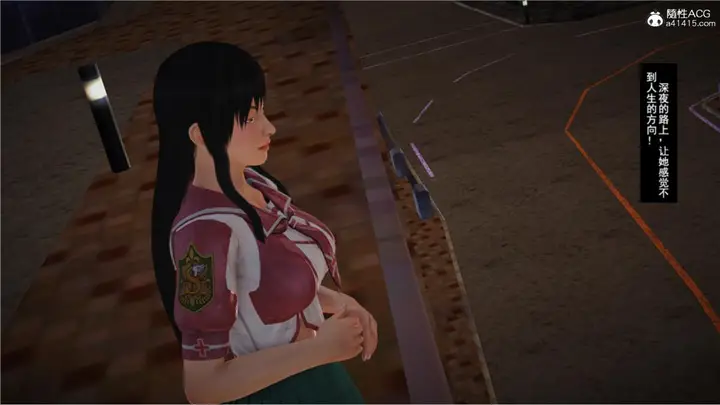 漫画《[3D]奴隶契约之女神战士》番外篇5第157张图