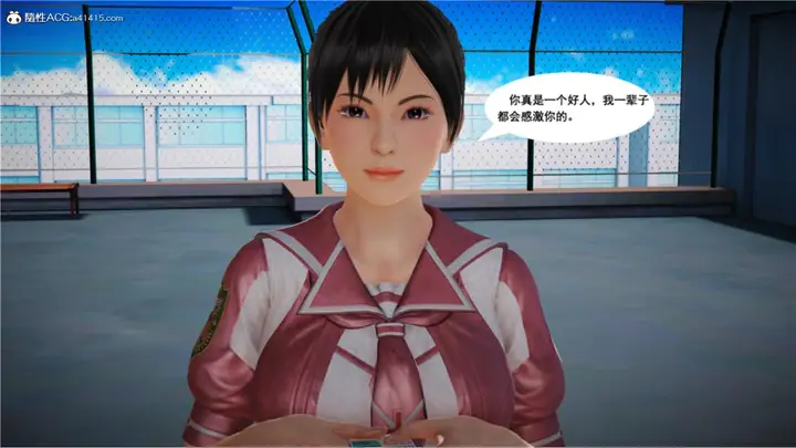 漫画《[3D]奴隶契约之女神战士》番外篇5第16张图