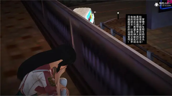漫画《[3D]奴隶契约之女神战士》番外篇5第160张图