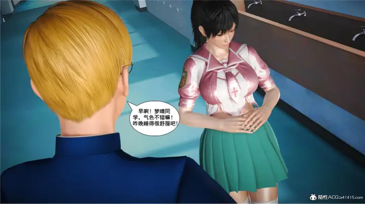 漫画《[3D]奴隶契约之女神战士》番外篇5第161张图