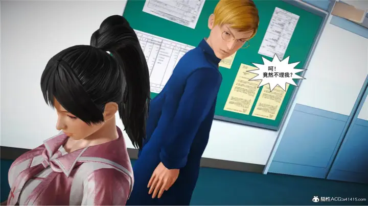 漫画《[3D]奴隶契约之女神战士》番外篇5第163张图