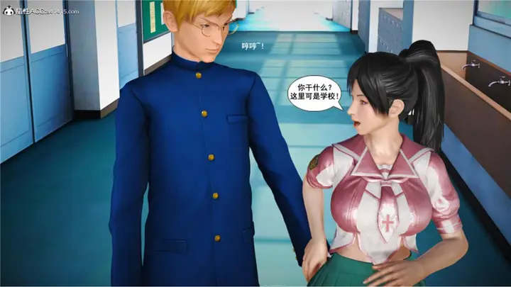 漫画《[3D]奴隶契约之女神战士》番外篇5第165张图