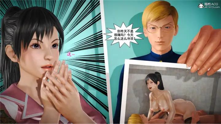 漫画《[3D]奴隶契约之女神战士》番外篇5第166张图