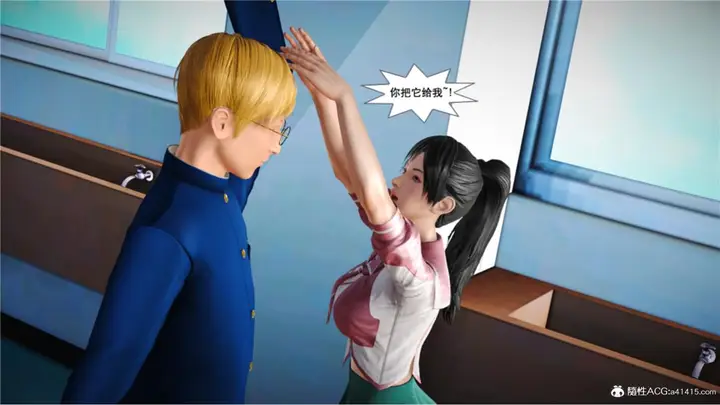 漫画《[3D]奴隶契约之女神战士》番外篇5第167张图