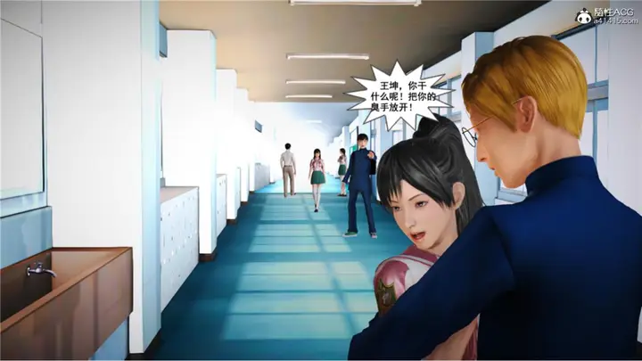 漫画《[3D]奴隶契约之女神战士》番外篇5第170张图