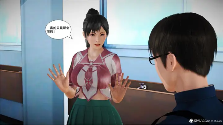 漫画《[3D]奴隶契约之女神战士》番外篇5第171张图