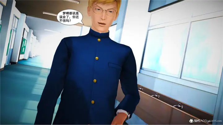 漫画《[3D]奴隶契约之女神战士》番外篇5第172张图