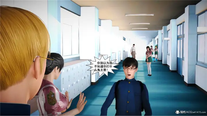 漫画《[3D]奴隶契约之女神战士》番外篇5第174张图