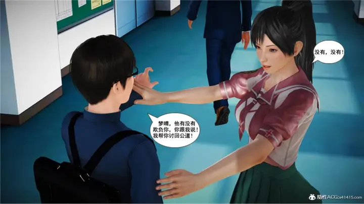 漫画《[3D]奴隶契约之女神战士》番外篇5第175张图