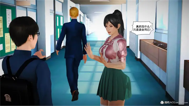 漫画《[3D]奴隶契约之女神战士》番外篇5第176张图
