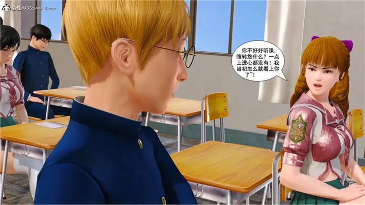 漫画《[3D]奴隶契约之女神战士》番外篇5第186张图