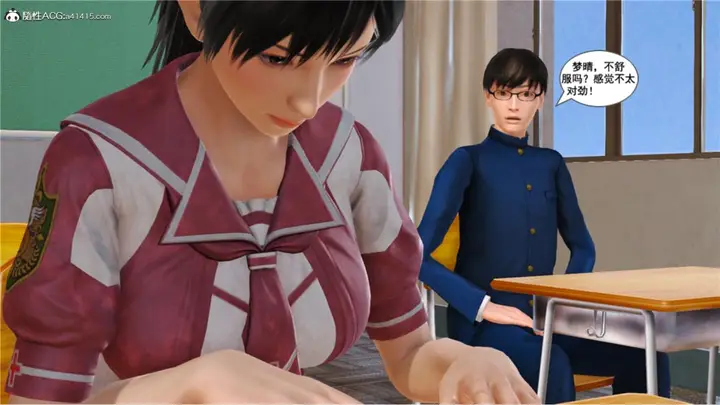 漫画《[3D]奴隶契约之女神战士》番外篇5第187张图