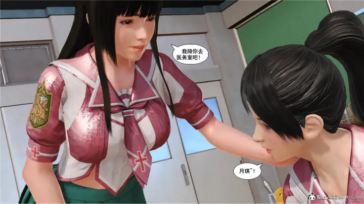 漫画《[3D]奴隶契约之女神战士》番外篇5第189张图