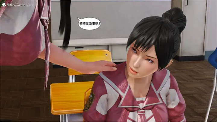 漫画《[3D]奴隶契约之女神战士》番外篇5第190张图