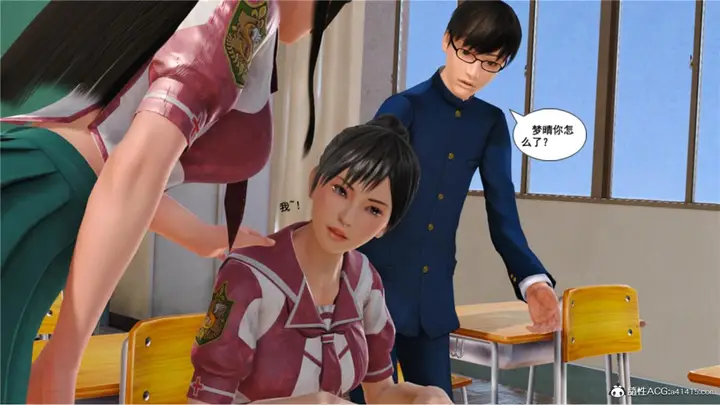 漫画《[3D]奴隶契约之女神战士》番外篇5第191张图