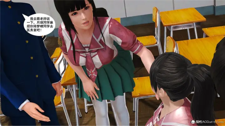 漫画《[3D]奴隶契约之女神战士》番外篇5第196张图