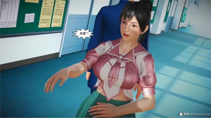 漫画《[3D]奴隶契约之女神战士》番外篇5第199张图