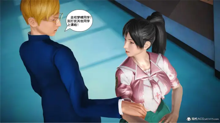 漫画《[3D]奴隶契约之女神战士》番外篇5第200张图