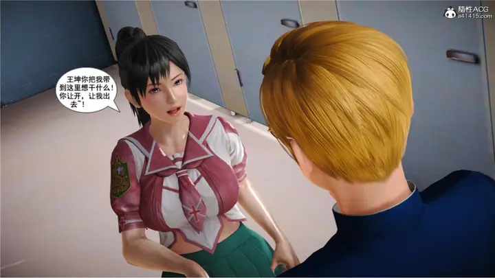 漫画《[3D]奴隶契约之女神战士》番外篇5第201张图