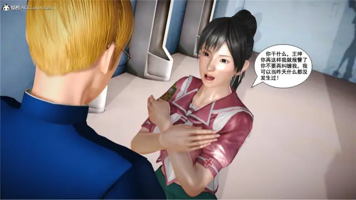 漫画《[3D]奴隶契约之女神战士》番外篇5第205张图