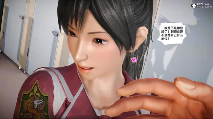 漫画《[3D]奴隶契约之女神战士》番外篇5第206张图