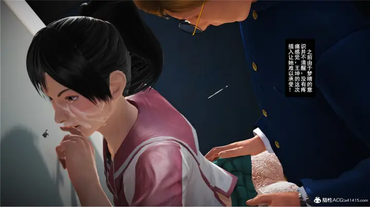漫画《[3D]奴隶契约之女神战士》番外篇5第215张图