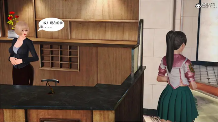 漫画《[3D]奴隶契约之女神战士》番外篇5第23张图