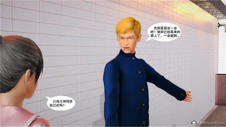 漫画《[3D]奴隶契约之女神战士》番外篇5第24张图