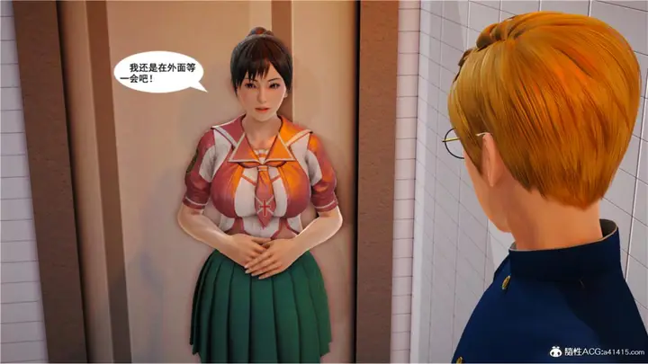 漫画《[3D]奴隶契约之女神战士》番外篇5第25张图