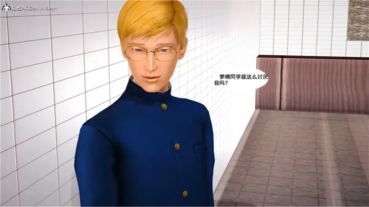 漫画《[3D]奴隶契约之女神战士》番外篇5第27张图