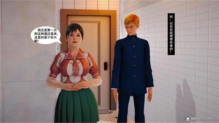 漫画《[3D]奴隶契约之女神战士》番外篇5第28张图