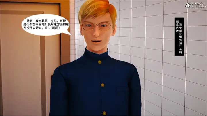 漫画《[3D]奴隶契约之女神战士》番外篇5第31张图