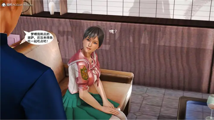 漫画《[3D]奴隶契约之女神战士》番外篇5第36张图