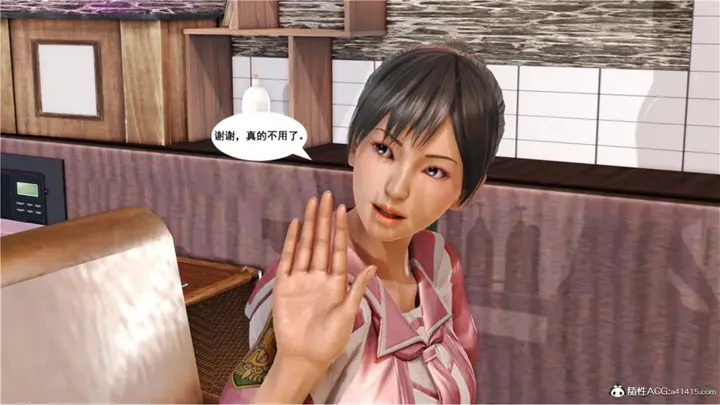 漫画《[3D]奴隶契约之女神战士》番外篇5第39张图