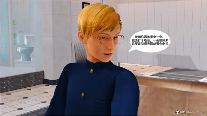 漫画《[3D]奴隶契约之女神战士》番外篇5第44张图