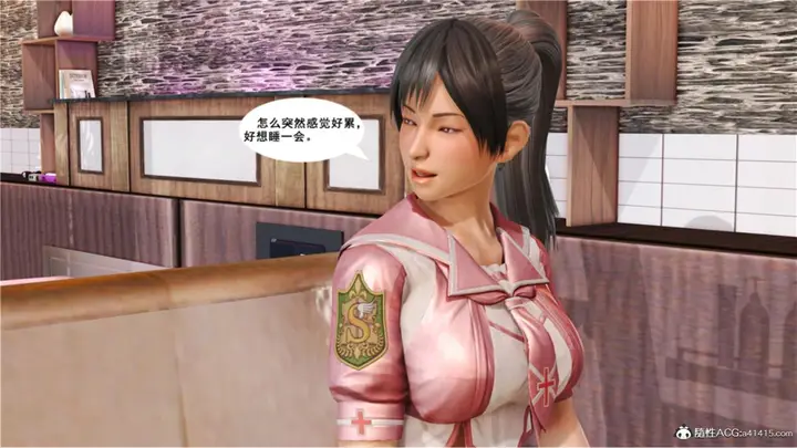 漫画《[3D]奴隶契约之女神战士》番外篇5第50张图