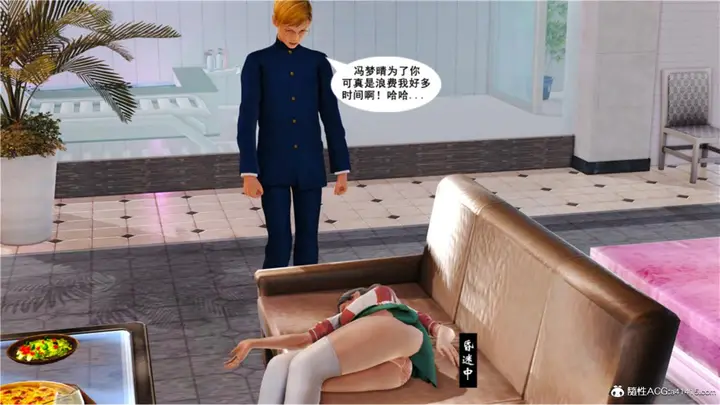漫画《[3D]奴隶契约之女神战士》番外篇5第53张图