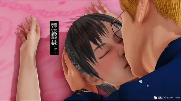 漫画《[3D]奴隶契约之女神战士》番外篇5第66张图