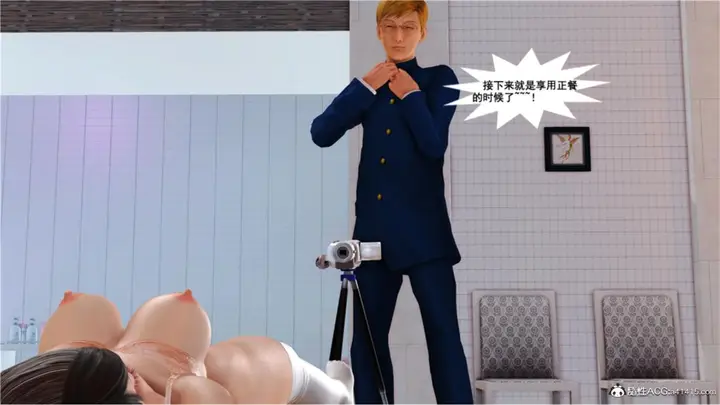 漫画《[3D]奴隶契约之女神战士》番外篇5第70张图
