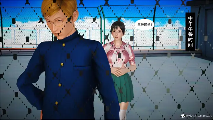 漫画《[3D]奴隶契约之女神战士》番外篇5第8张图